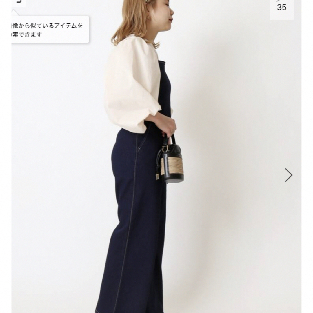 U by SPICK&SPAN(ユーバイスピックアンドスパン)のU by SPICK&SPAN デニムオールインワン　デニムサロペット　サロペ レディースのパンツ(サロペット/オーバーオール)の商品写真