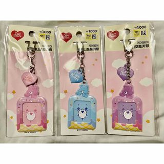 ケアベア(CareBears)の韓国　ダイソー　ミニフォトケース　3個セット　ブルー　ピンク　パープル(キャラクターグッズ)