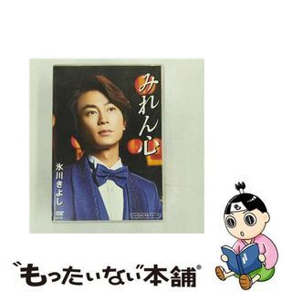 【中古】 みれん心/ＤＶＤ/COBA-6891(ミュージック)