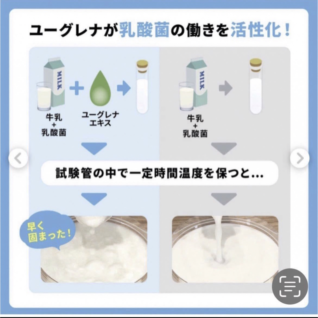 からだにユーグレナ 3箱 60本 グリーンパウダー 青汁 ダイエット 健康食品 食品/飲料/酒の健康食品(青汁/ケール加工食品)の商品写真