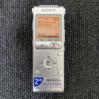 ソニー(SONY)のSONY ICD-UX512 ソニー ICレコーダー ボイスレコーダー シルバー(その他)