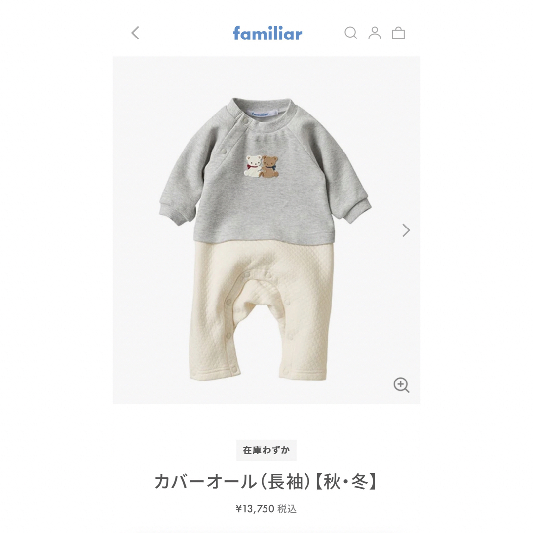 familiar - familiar カバーオール 70cmの通販 by renachaaan17's shop