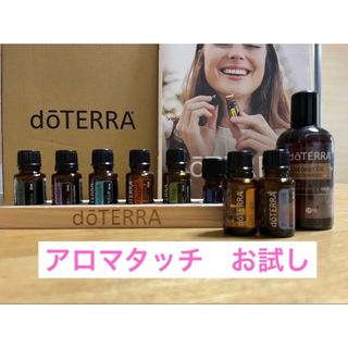 ドテラ(doTERRA)のドテラ　アロマタッチ８本とココナッツオイル　お試し(エッセンシャルオイル（精油）)