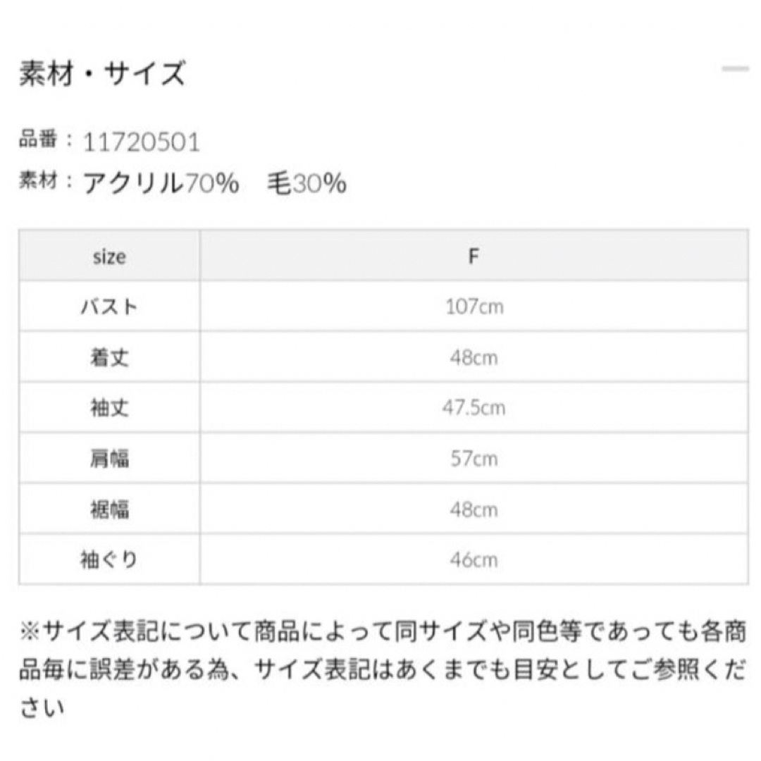 TODAYFUL(トゥデイフル)の【TODAYFUL】ジャガードニットプルオーバー レディースのトップス(ニット/セーター)の商品写真