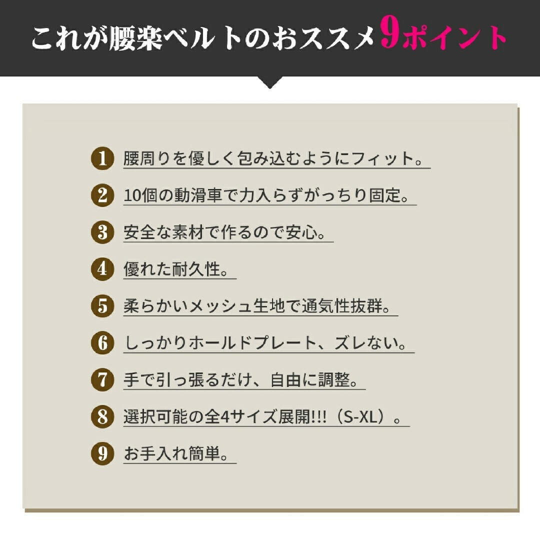 Lサイズ　腰痛ベルト  立ち仕事   トレーニングベルト　腰痛対策　予防　腰保護 スポーツ/アウトドアのトレーニング/エクササイズ(トレーニング用品)の商品写真