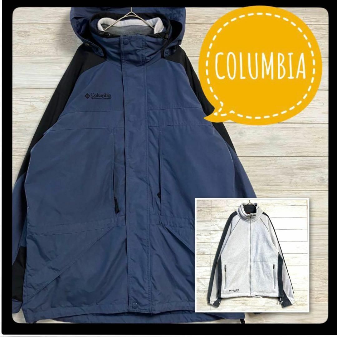 Columbia(コロンビア)の★希少フルセット★コロンビア✈︎  Double Whammyジャケット3way メンズのジャケット/アウター(マウンテンパーカー)の商品写真