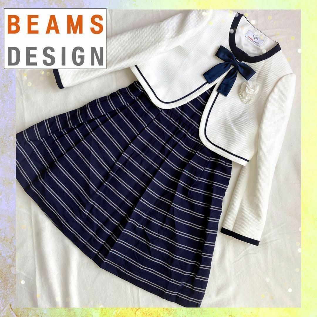 Waltz by BEAMS DESIGN ワンピースボレロセット　130