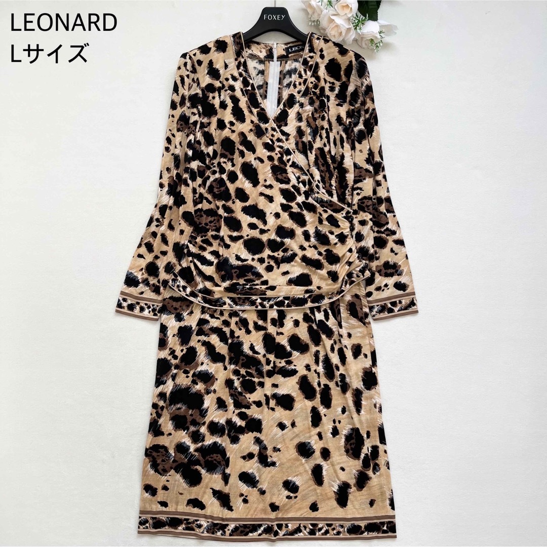 【美品/シルク混合】LEONARD カシュクールワンピース レオパード柄 長袖 | フリマアプリ ラクマ