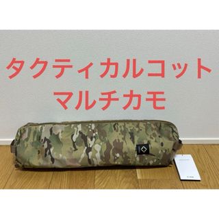 Helinox - 【新品未使用品】ヘリノックス タクティカルコット