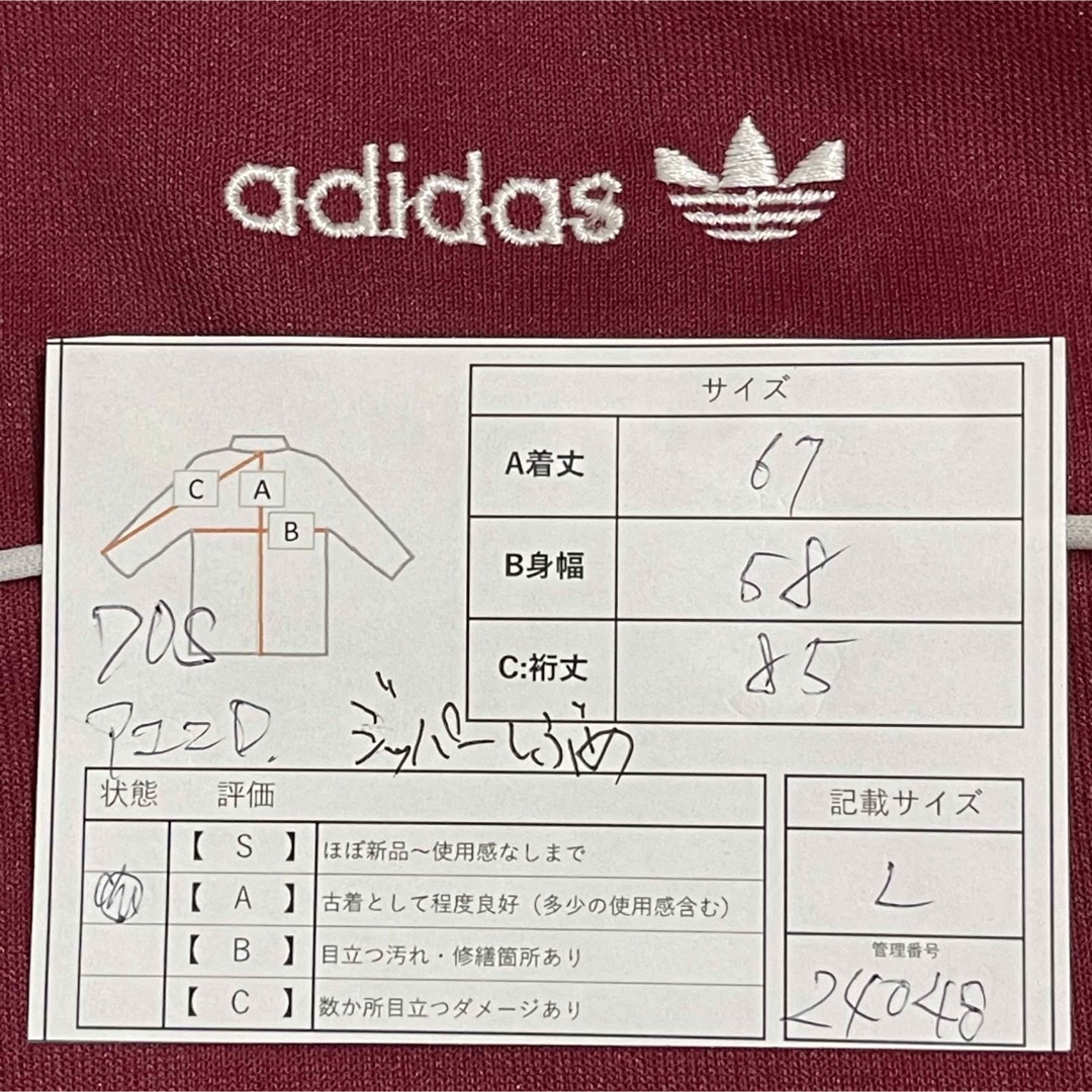 【入手困難】90s adidas デサント製 ジャージ L刺繍ロゴ アユニ・D