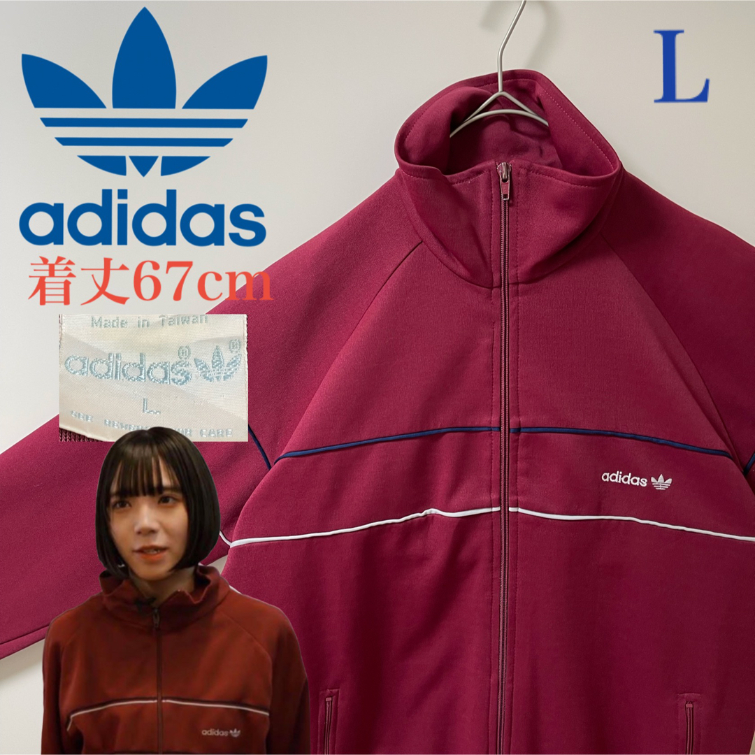 adidas  アディダス　オリジナルス　アユニ・D着用　トラックジャージ