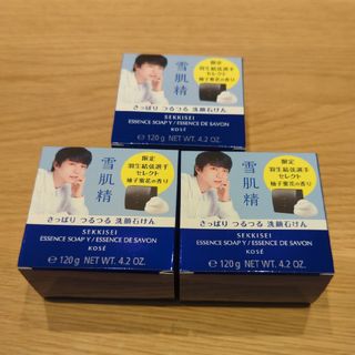 コーセー(KOSE)のKOSE 雪肌精　羽生結弦　限定　柚子蜜花(ボディソープ/石鹸)