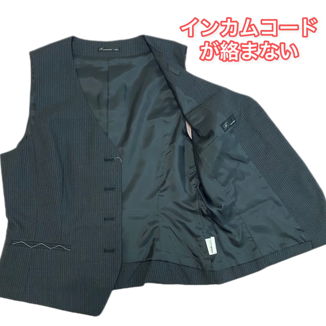 ついに再販開始！ 15号【70%OFF】新品☆事務服☆スーツ☆黒に近いチャコールグレー☆３点セット