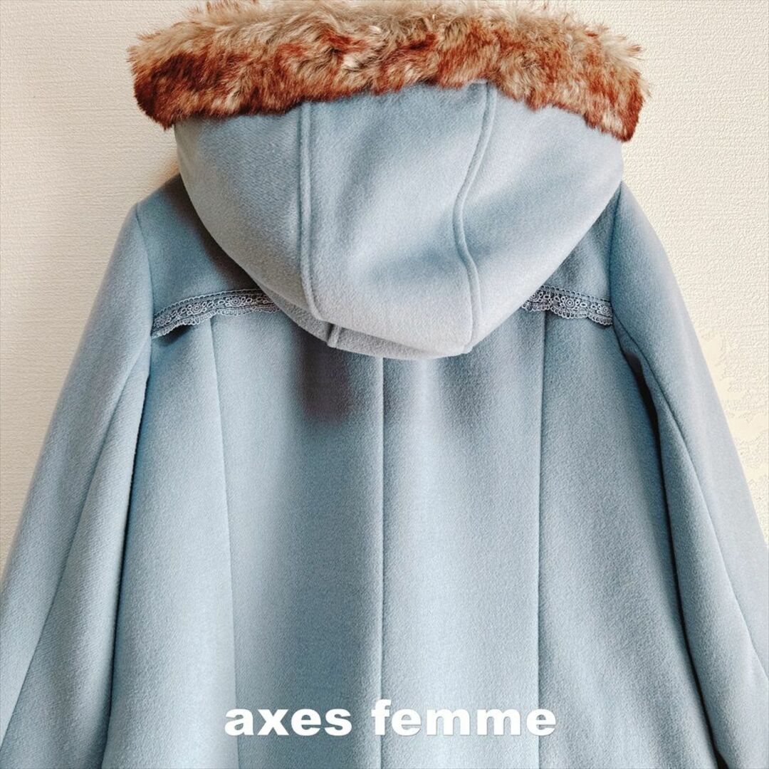 【axes femme】サックス 裏キルティング ロングダッフルコート Lサイズ