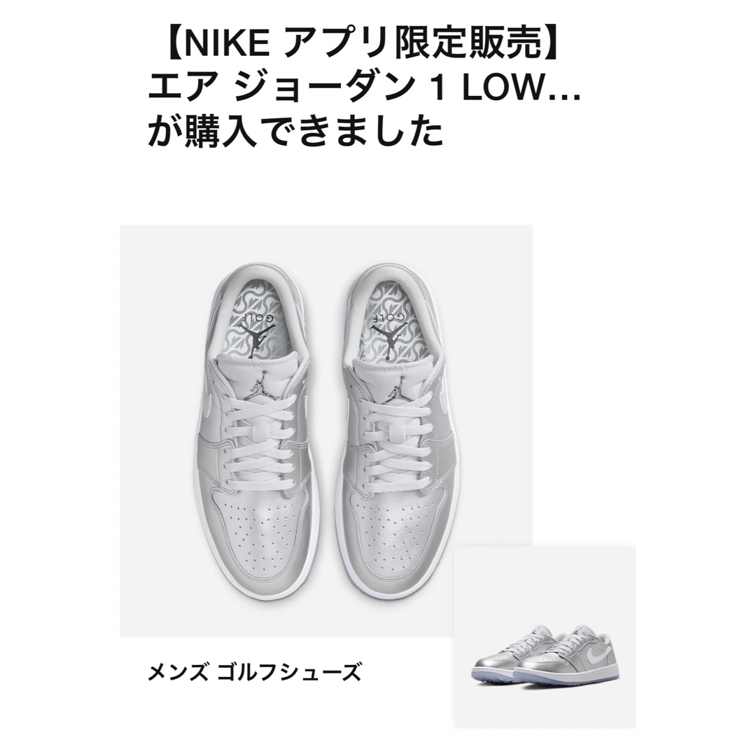 【NIKE アプリ限定販売】エア ジョーダン 1 LOW GOLF NRG265cm