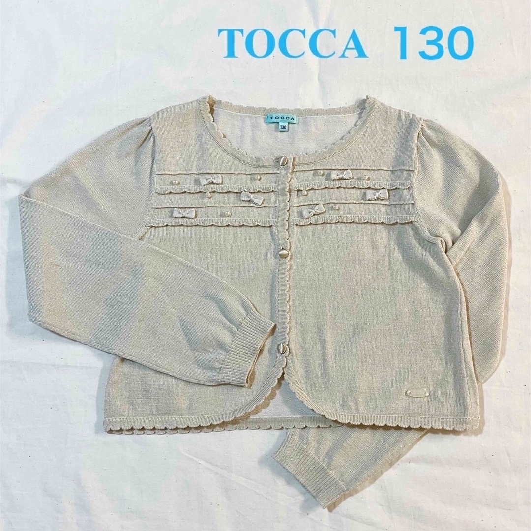 TOCCA - トッカ ボレロ TOCCA ラメ カーディガンの通販 by okashi ...