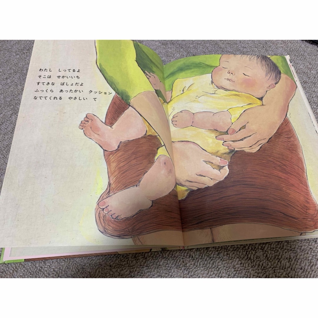 絵本　ねぇだっこして エンタメ/ホビーの本(絵本/児童書)の商品写真