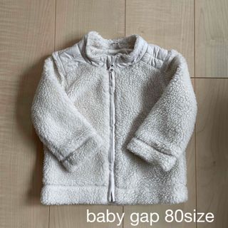 ベビーギャップ(babyGAP)のベビーギャップ　80(ジャケット/コート)