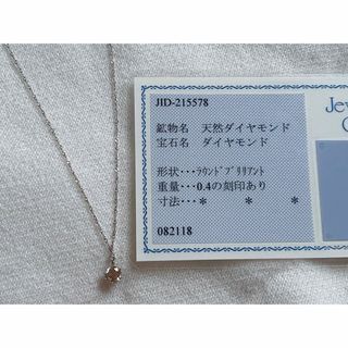 美品　一粒ダイヤモンドネックレス　大粒0.4ct プラチナネックレス(ネックレス)