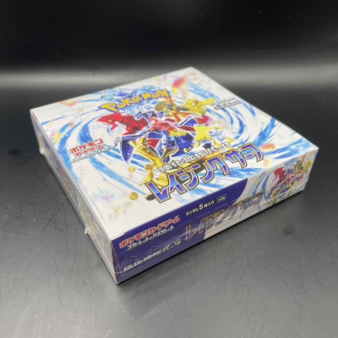 ポケモンカード レイジングサーフ BOXかんこうきゃく