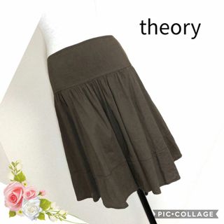 セオリー(theory)のtheory セオリー（2）ブラウン色のフレアースカート(ひざ丈スカート)