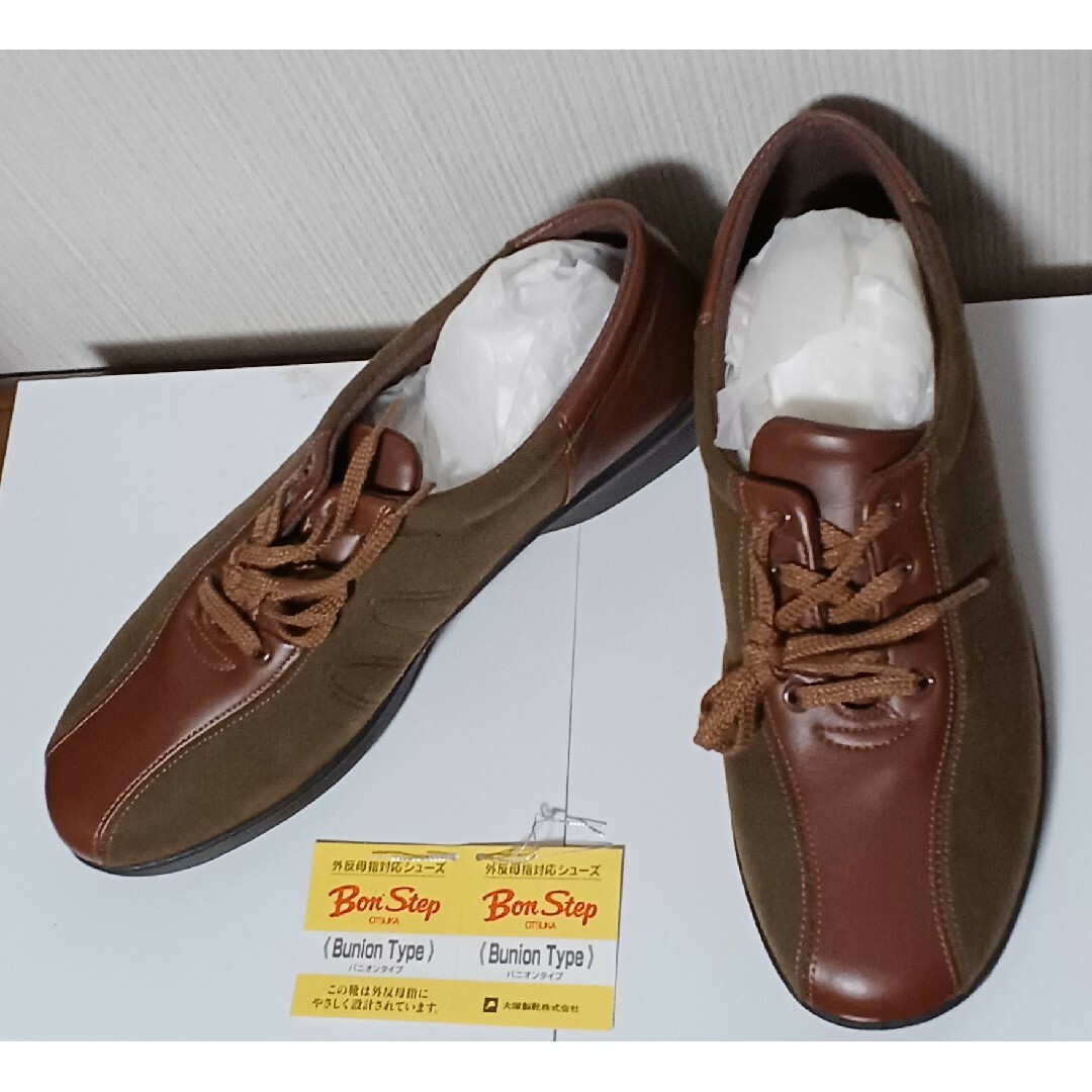 Bon Step - 未使用 婦人靴 大塚製薬 Bon Step EVE Moonstar23 Bon Step - 未使用 婦人靴 大塚製薬 Bon Step EVE Moonstar23