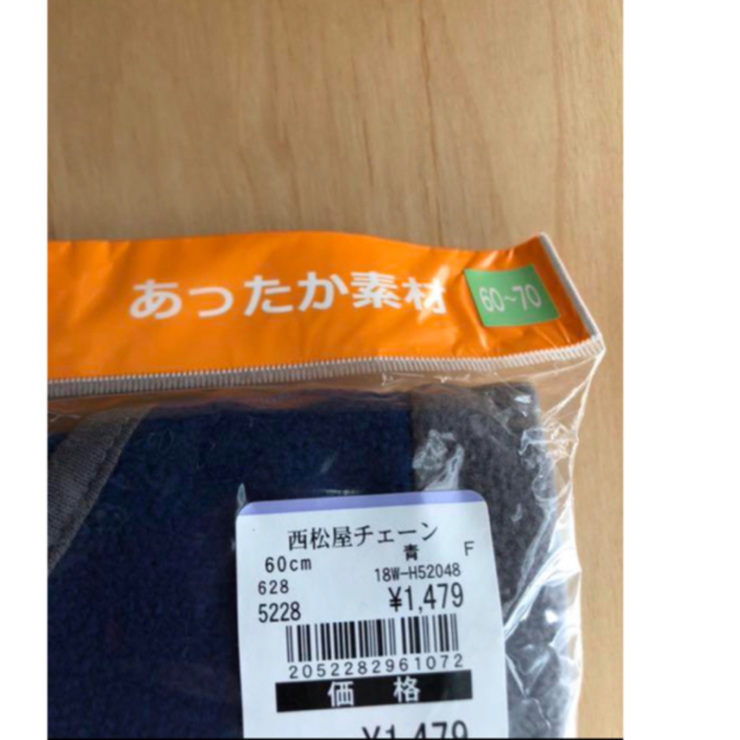 西松屋(ニシマツヤ)の長袖プレオール　60〜70  2枚組　あったか素材 キッズ/ベビー/マタニティのベビー服(~85cm)(ロンパース)の商品写真