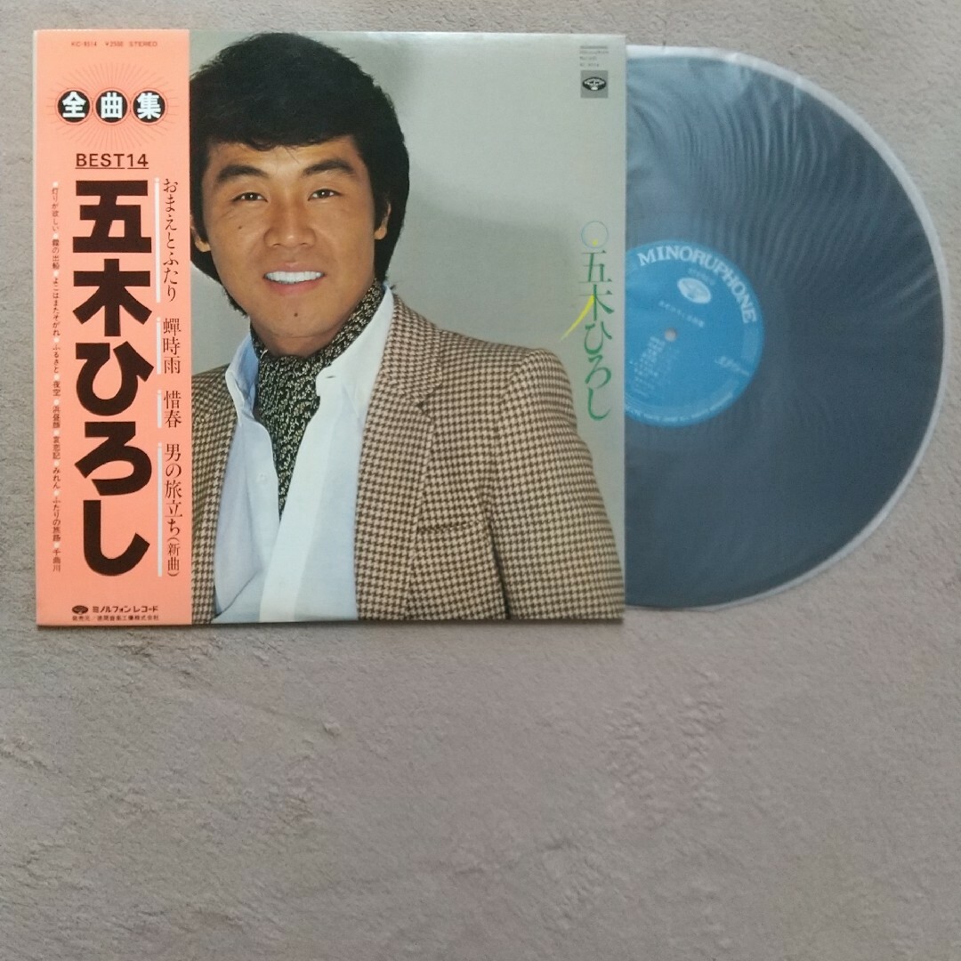 五木ひろし おまえとふたり レコード - 邦楽