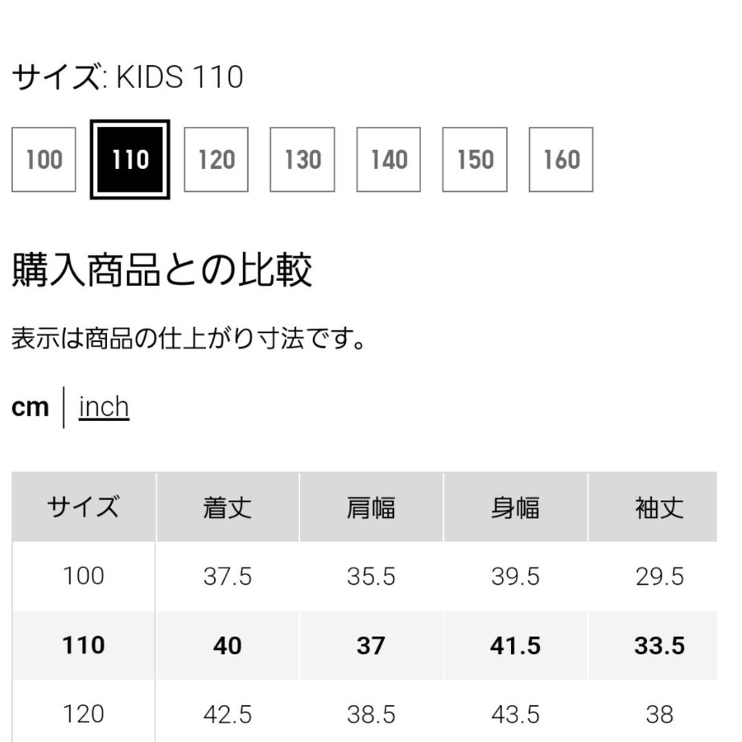 UNIQLO(ユニクロ)のユニクロ　KIDS　スウェットブルゾン　110 キッズ/ベビー/マタニティのキッズ服男の子用(90cm~)(ジャケット/上着)の商品写真