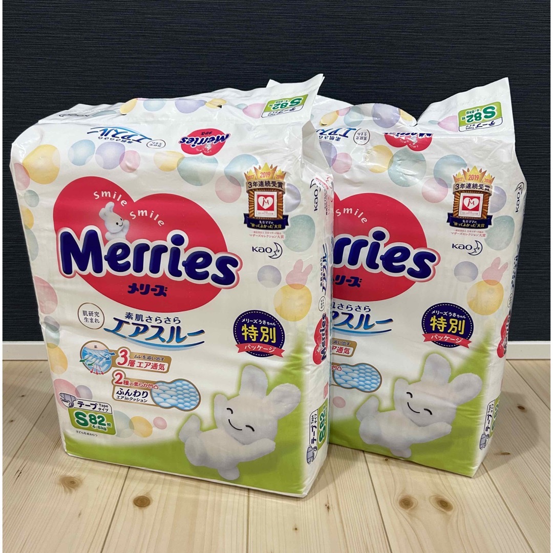 花王(カオウ)のメリーズ 素肌さらさらエアスルー テープ Sサイズ 4~8kg 82枚 キッズ/ベビー/マタニティのおむつ/トイレ用品(ベビー紙おむつ)の商品写真