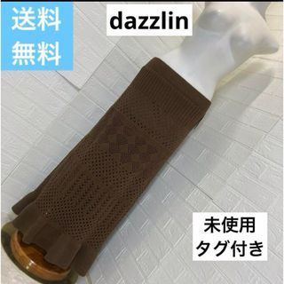 ダズリン(dazzlin)の未使用タグ付　ダズリン　ニットロングスカート　金ラメが散りばめれた可愛いスカート(ロングスカート)