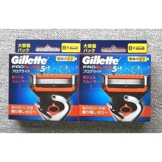 ジレット(Gillette)のジレット プログライド5+1 電動タイプ 替刃 8個入×2箱(カミソリ)