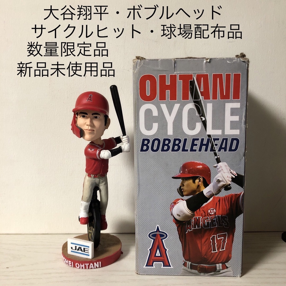 大谷翔平　ボブルヘッド　サイクルヒット　2021年7月16日　球場配布品エンタメ/ホビー