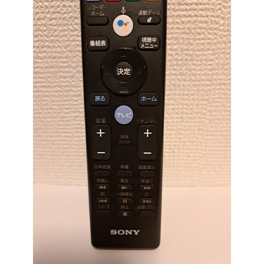 SONY(ソニー)のSONYリモコン RMF-TX400J スマホ/家電/カメラのテレビ/映像機器(その他)の商品写真