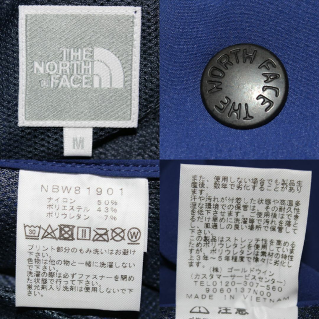 THE NORTH FACE(ザノースフェイス)の新品 M ザノースフェイス サラテ パンツ アウトドア NBW81901 レディースのパンツ(その他)の商品写真