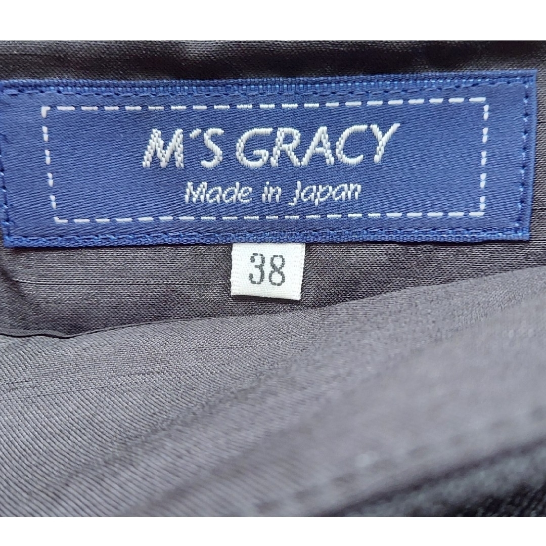 M'S GRACY(エムズグレイシー)のエムズLOGO入りお洒落スカート レディースのスカート(ひざ丈スカート)の商品写真