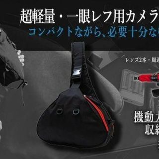 新品一眼レフカメラバッグ　カメラ収納バッグ(ケース/バッグ)