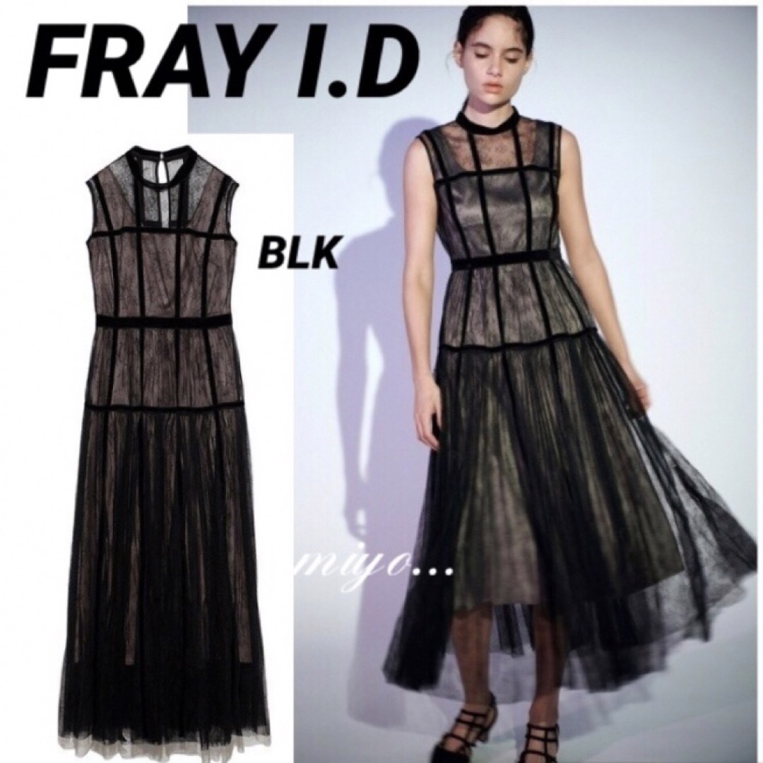 [新品]FRAY I.D/ベルベットシームチュールドレス/BLKロングワンピース/マキシワンピース