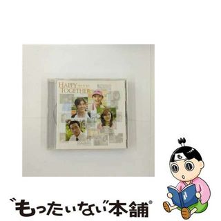 【中古】 SBSオリジナル・サウンドトラック「Happy　Together」/ＣＤ/GNCP-1007(映画音楽)
