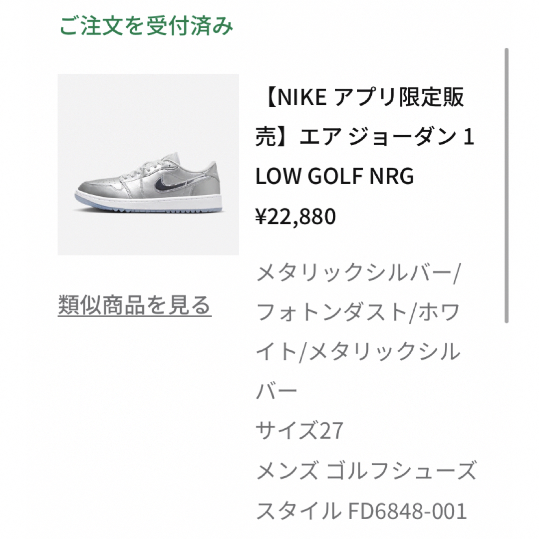 35000円 エアジョーダン1 LOW NRG GOLF 27cm mercuridesign.com