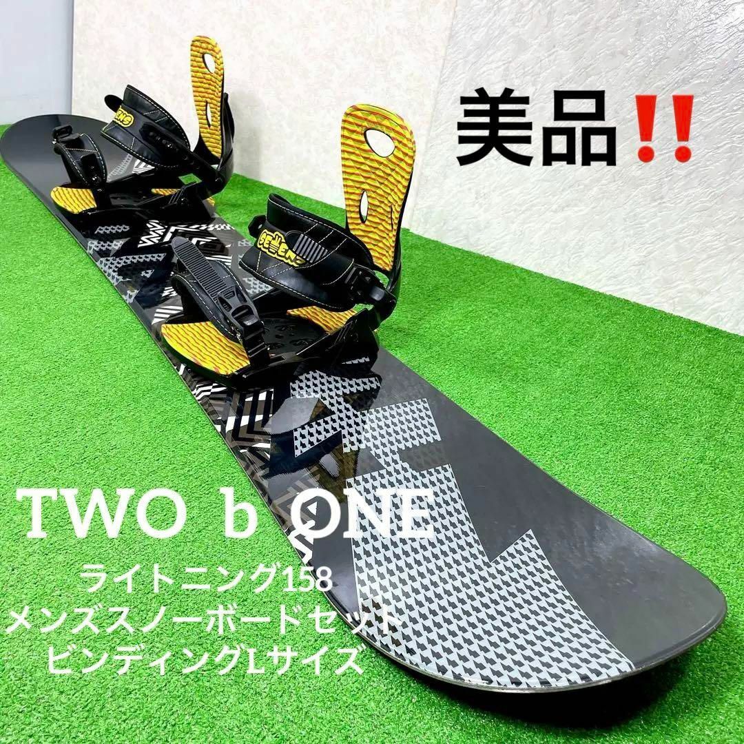 美品 スノーボード BURTON CLASH セット スノボー 158-