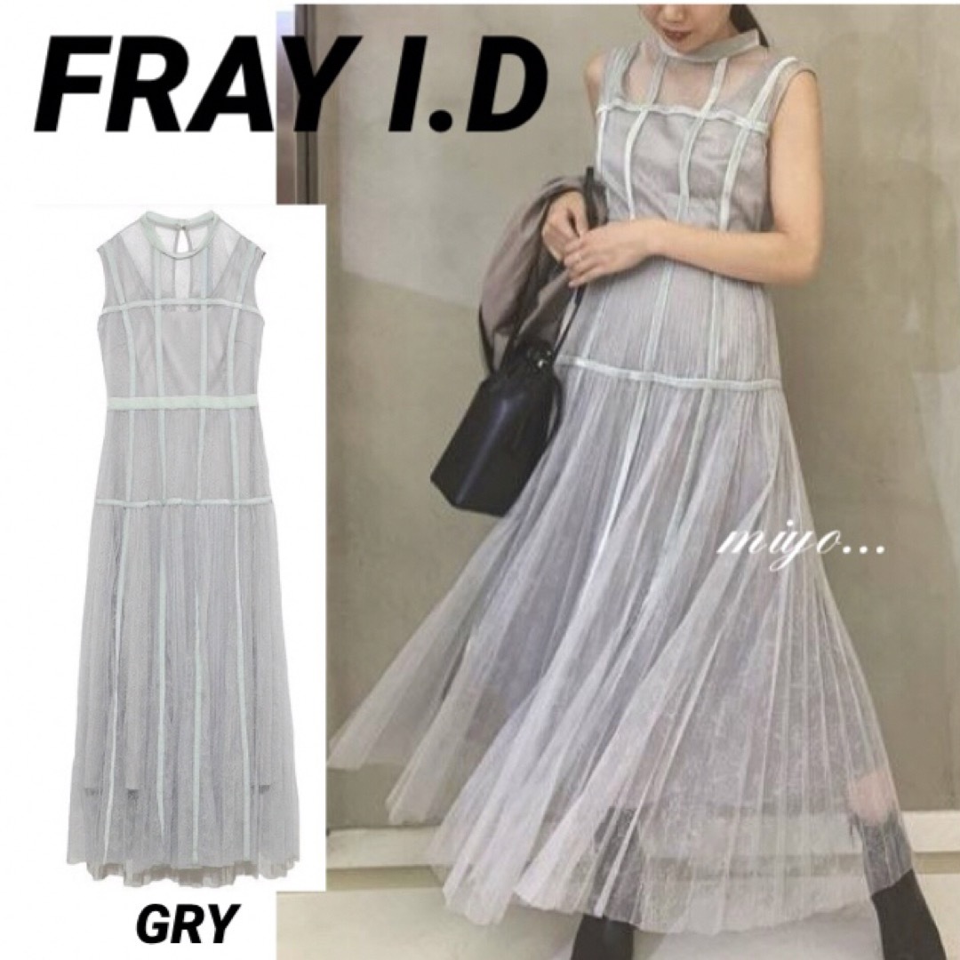 [新品]FRAY I.D/ベルベットシームチュールドレス/BLK