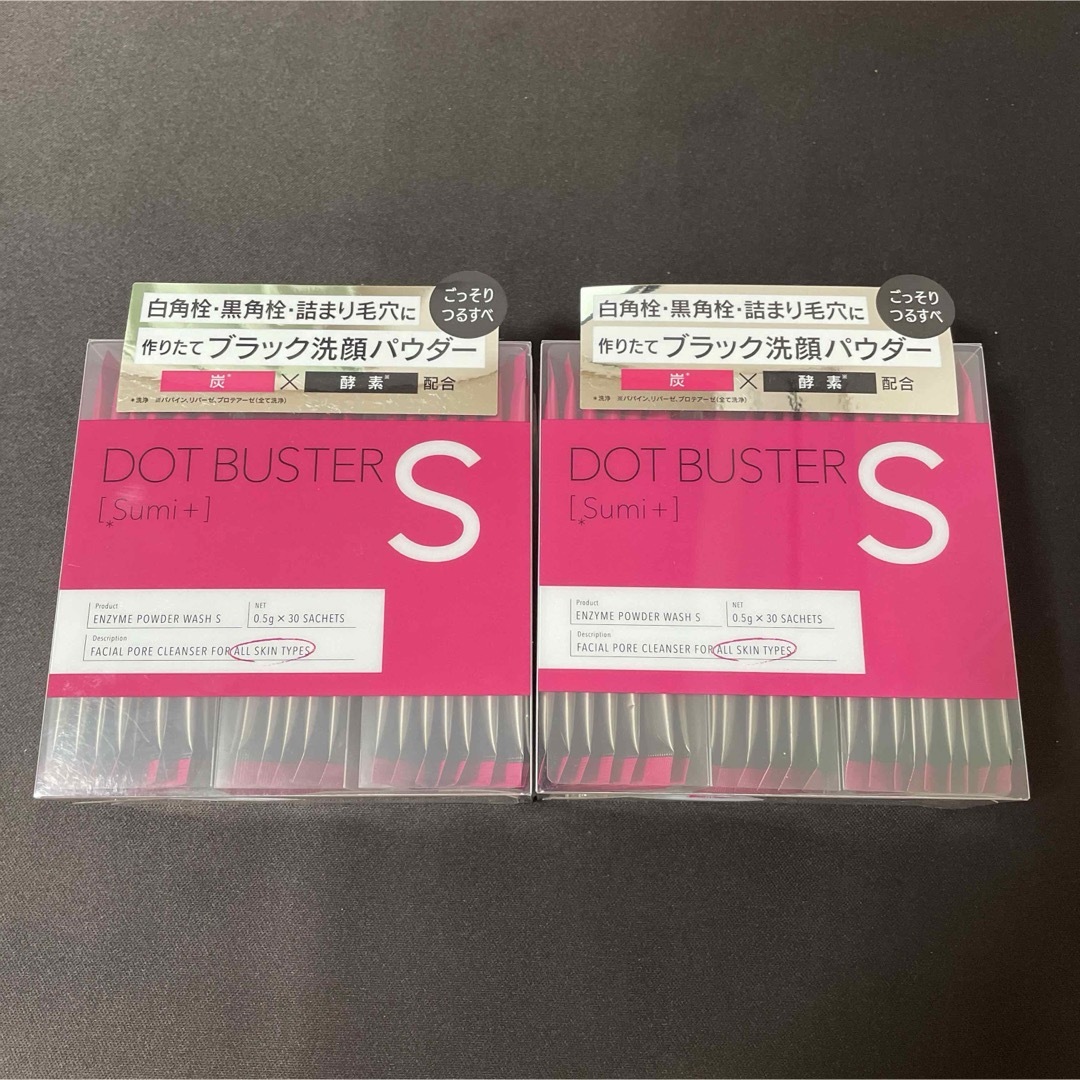 STELLA SEED(ステラシード)のステラシード ドットバスター　酵素洗顔パウダー　ブラック　60包セット コスメ/美容のスキンケア/基礎化粧品(洗顔料)の商品写真