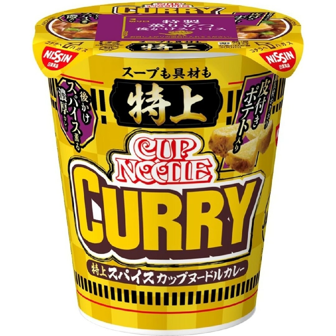 20個の通販　カップヌードル　shop｜ラクマ　日清食品　カレー　87g　×　特上　わたぼうし's　皮付きポテト　by