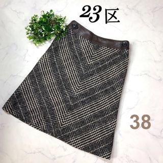 ニジュウサンク(23区)の23区（38）ブラウン系ウエスト部合皮切り替えスカート (ひざ丈スカート)