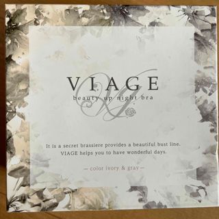 ヴィアージュ(VIAGE)のViage ビューティ アップ ナイトブラ バストアップ ブラジャー(その他)