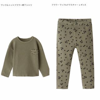 ザラ(ZARA)のZARA ワッフルフラワー柄　ロンT レギンス(Tシャツ/カットソー)