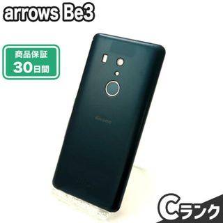 アローズ(arrows)のSIMロック解除済み arrows Be3 F-02L 32GB Cランク 本体【ReYuuストア】 ブラック(スマートフォン本体)