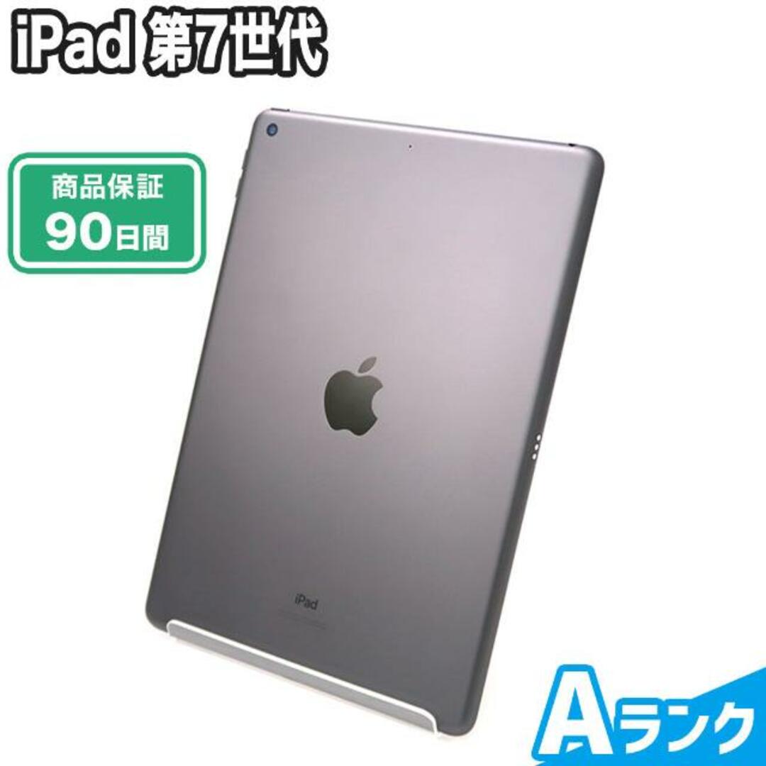 iPad 第7世代 32GB スペースグレイ Wi-Fiモデル Aランク 本体【ReYuuストア】