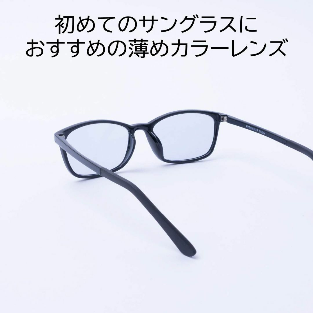 EVERNEVER レンズカラーで選ぶサングラスやや小さめ～ふつうサイズ 15レ メンズのファッション小物(その他)の商品写真